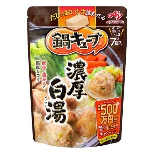 Ajinomoto Nabe Cube Hot Pot Dashi Stock Rich White Flavor 7 Cubes
