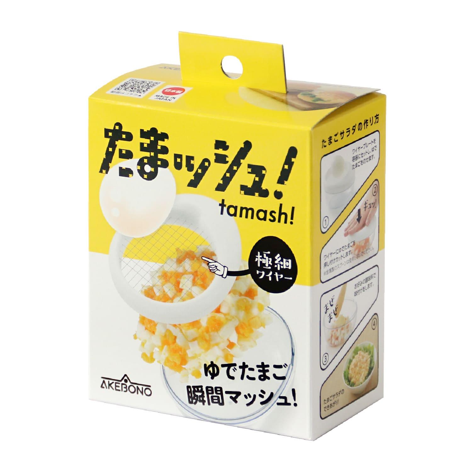 Akebono Instant Boiled Egg Masher Egg Cutter For Egg Salad