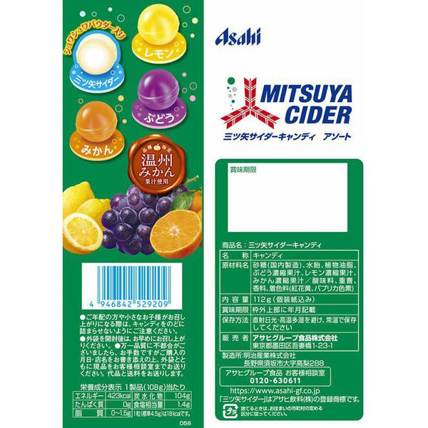 Asahi Mitsuya Cider Assorted Fruits Candy (Pack of 6)