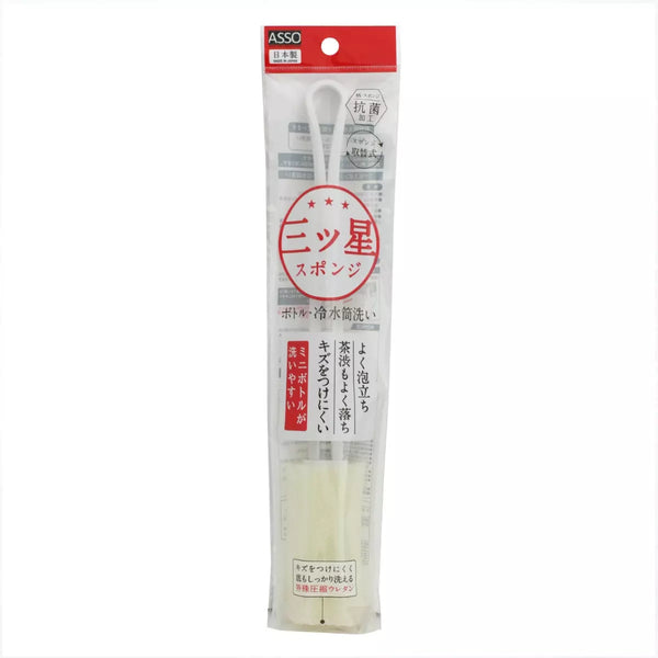 Asso Long Reach Sponge Brush For Bottles & Jugs