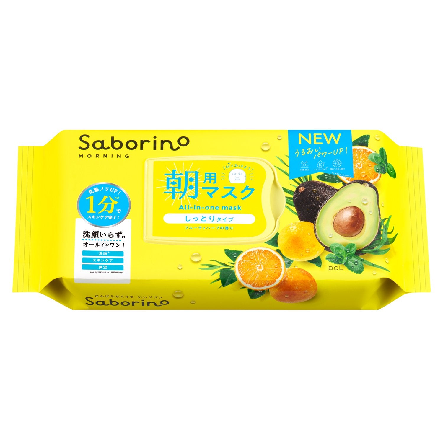 Saborino Mezama Morning Face Mask 32 Sheets