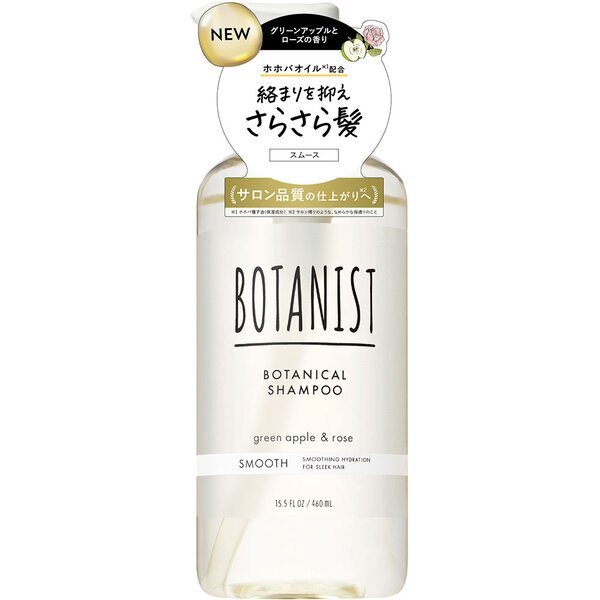 Botanist Smooth Botanical Shampoo For Sleek Hair Green Apple & Rose 460ml