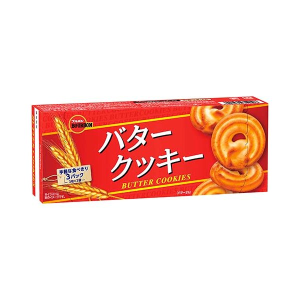 Bourbon Danish Style Butter Cookies Rich Butter Cookies 9 pcs.