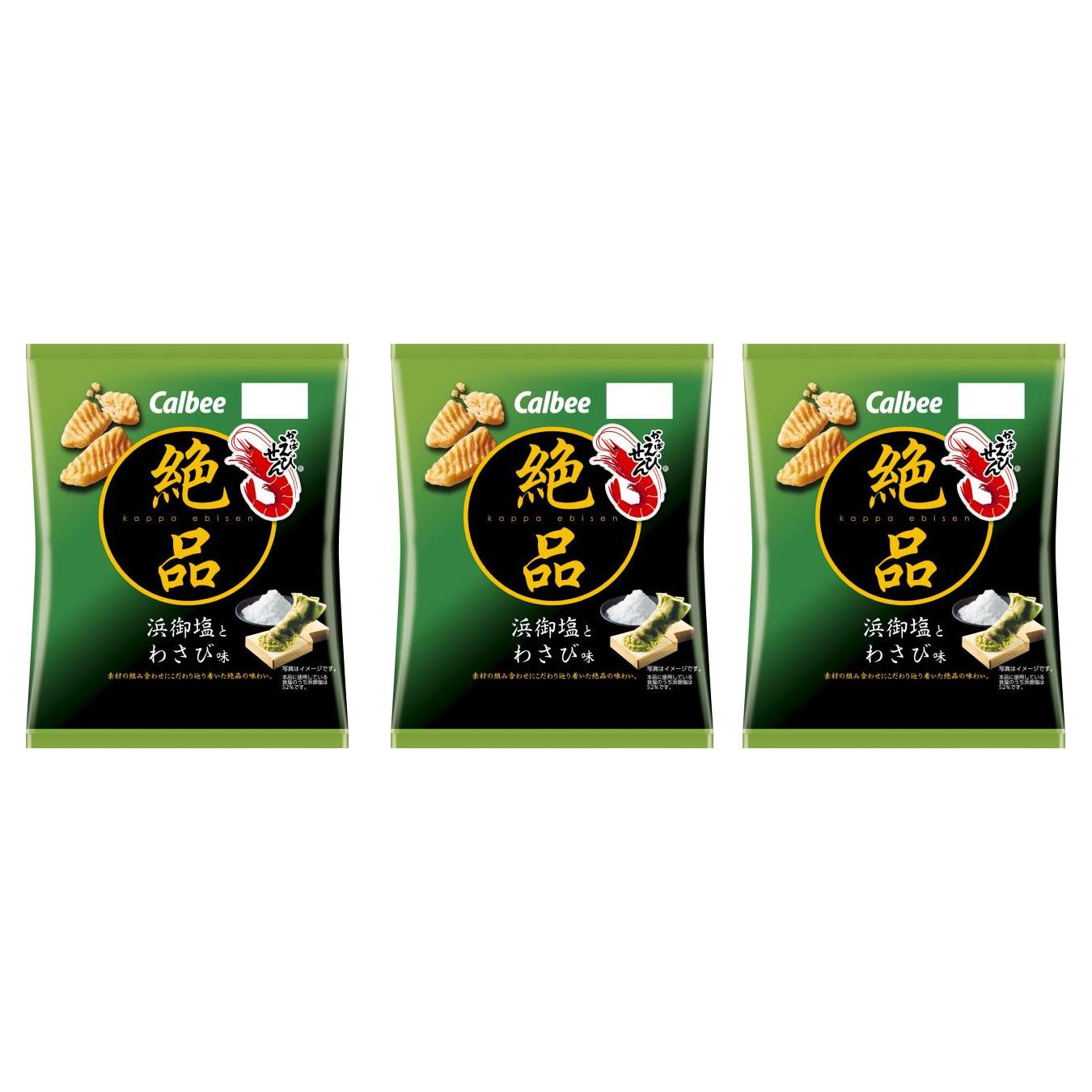 Calbee Kappa Ebisen Premium Salty Wasabi Flavor (Pack of 3)