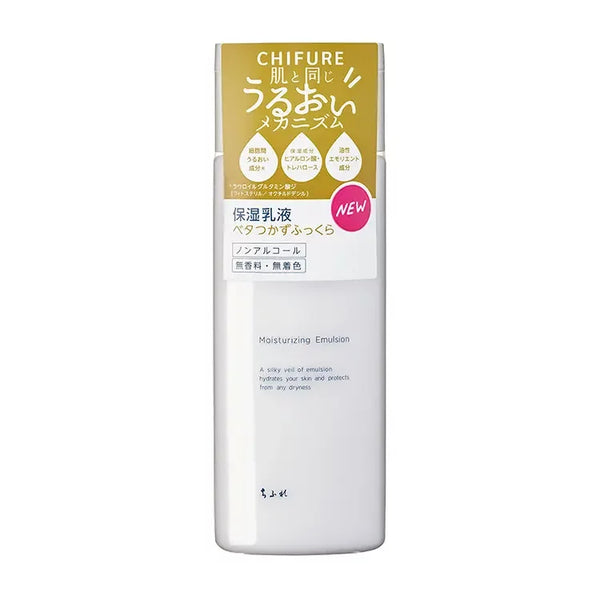 Chifure Milky Lotion Moisture Emulsion 150ml