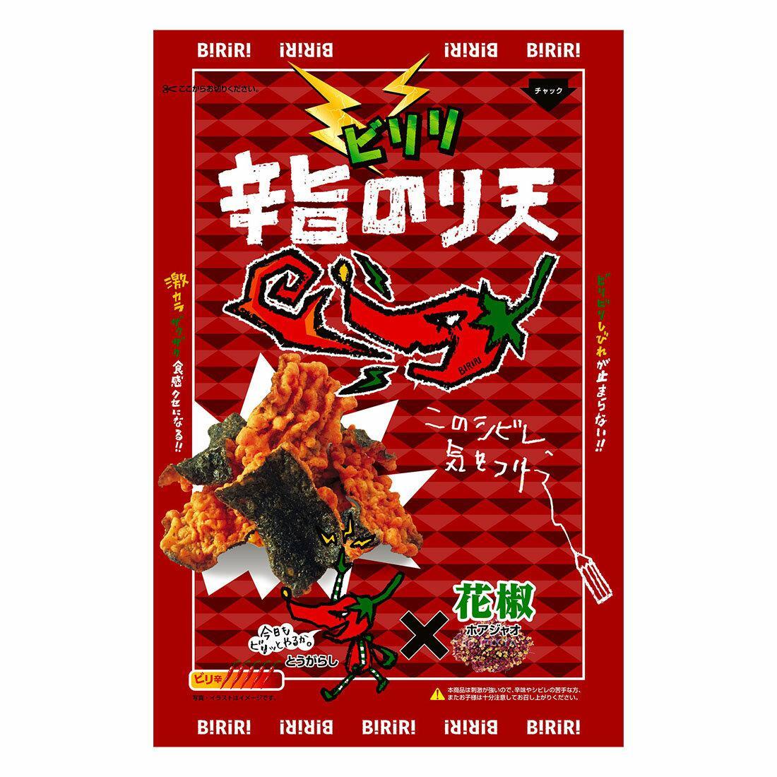 Daiko Foods Noriten Biriri Kun Spicy Togarashi Tempura Seaweed Chips (Pack of 10)
