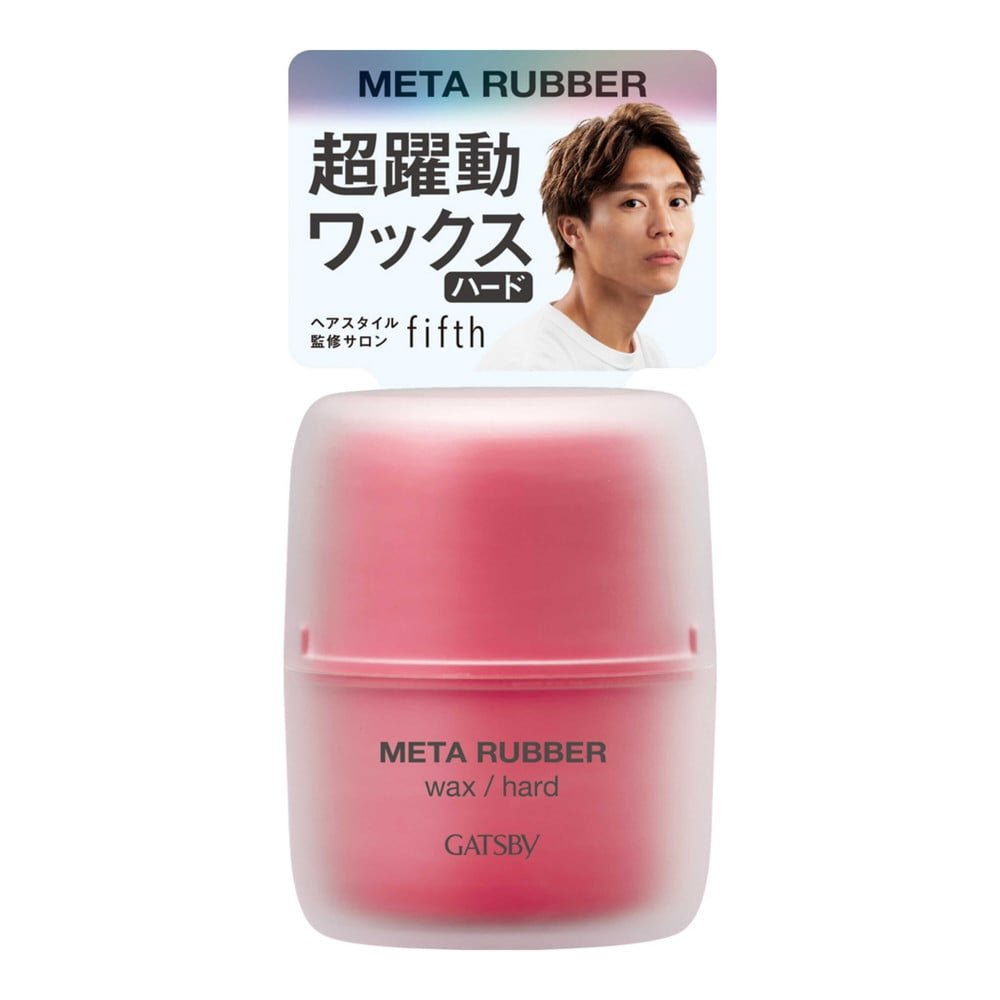Gatsby Meta Rubber Hard Hold Hair Wax 65g