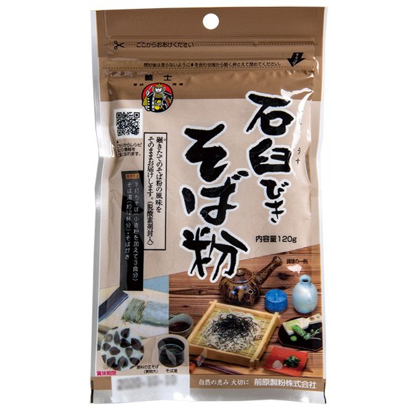 Gishi Buckwheat Flour Gluten Free Multipurpose Soba Noodle Flour 120g