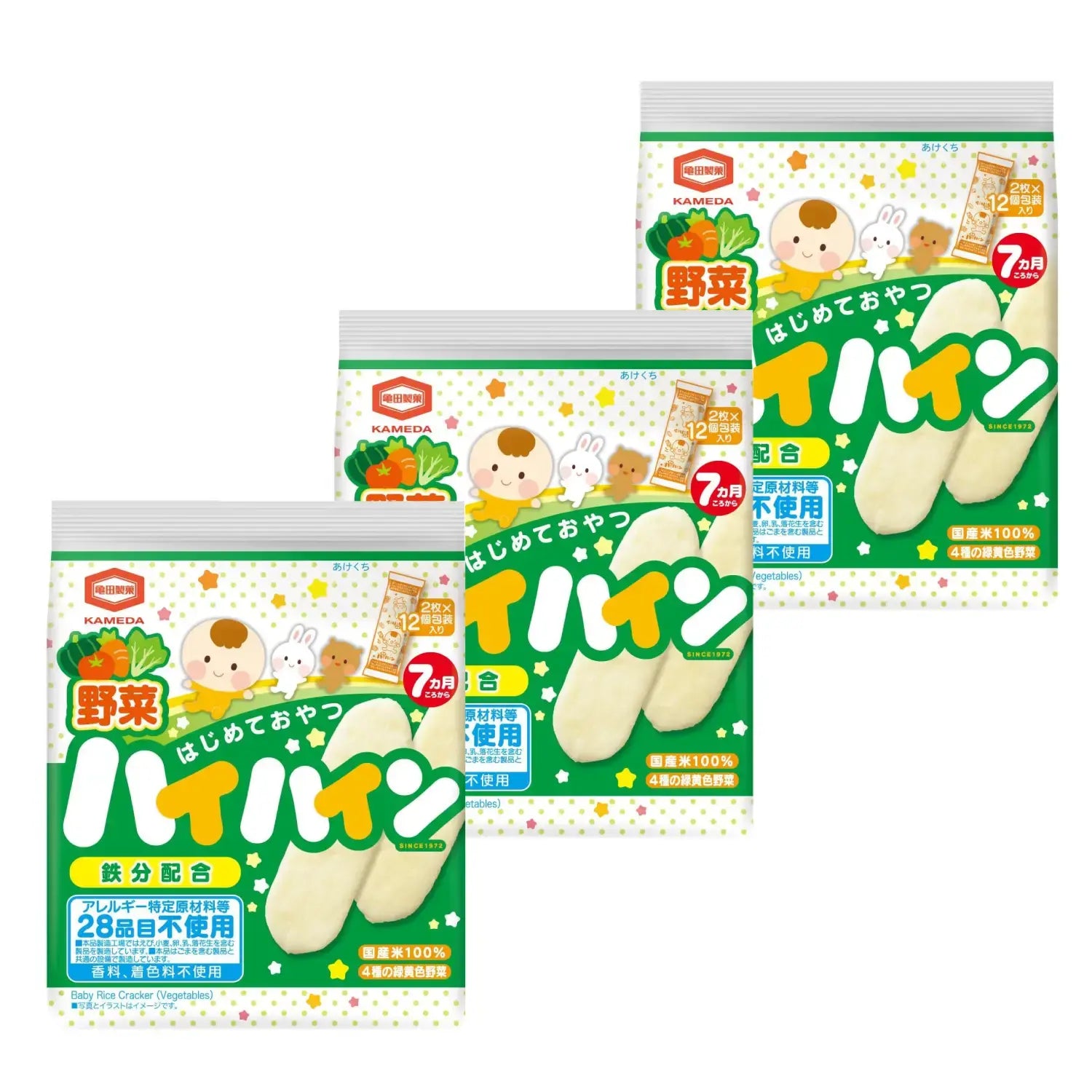 Hai Hain Vegetable Rice Crackers for Babies 40g × 3 Bags