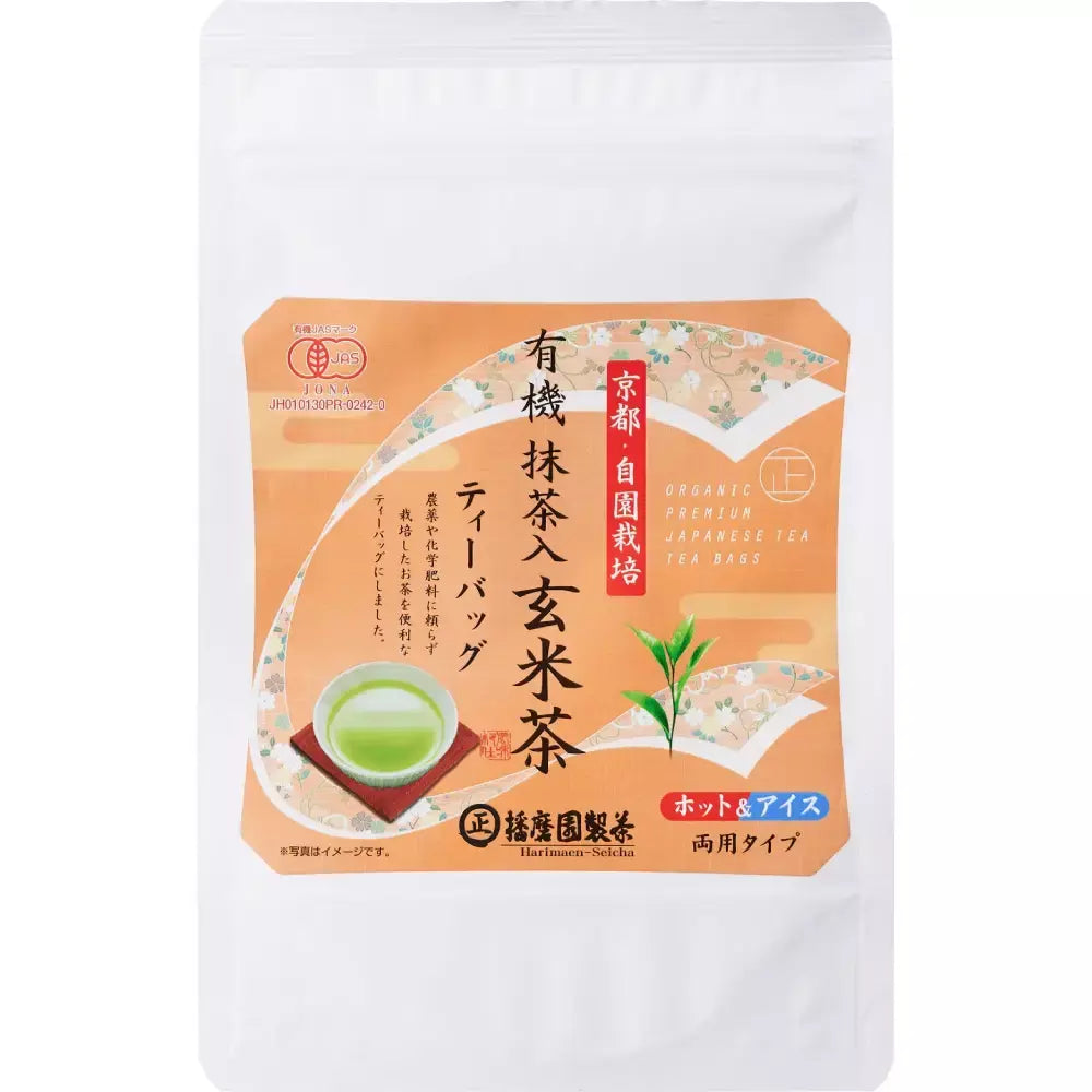 Harimaen Organic Genmaicha Tea With Uji Matcha 12 Tea Bags