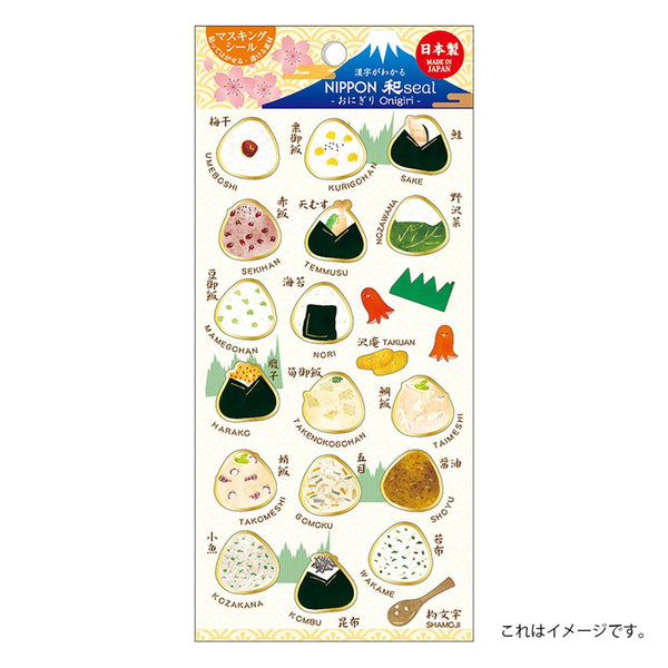 Kamiiso Japanese Food Scrapbook Stickers Onigiri Theme