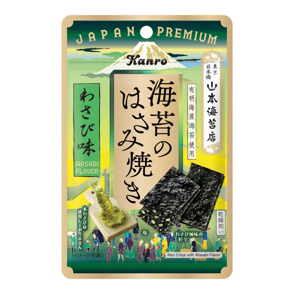 Kanro Seasoned Nori Seaweed Chips with Wasabi Pieces 4.4g