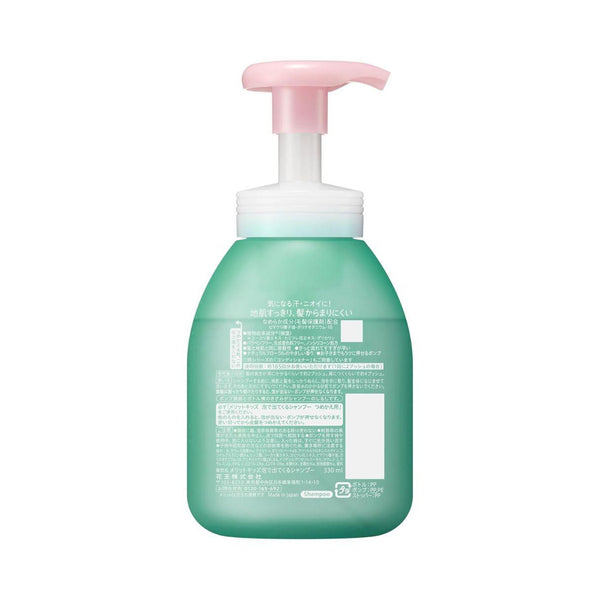 Kao Merit Foam Shampoo for Kids 330ml