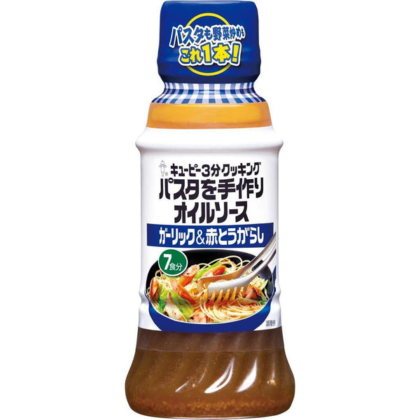 Kewpie Garlic Togarashi Oil Sauce Spicy Garlic Pasta Sauce 210ml