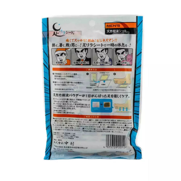 Kinomegumi Ashirira Foot Detox Sheet for Men 6 Sheets