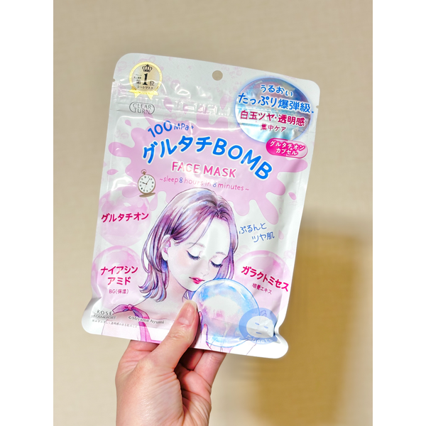 Kosé Clear Turn Glutathione Bomb Night Mask For Dull Skin 7 Sheets