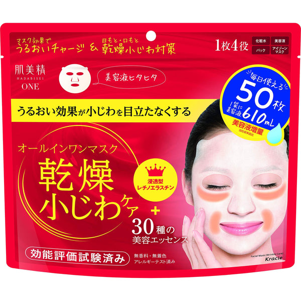 Kracie Hadabisei One All-In-One Anti-Wrinkle Facial Sheet Mask 50 ct.