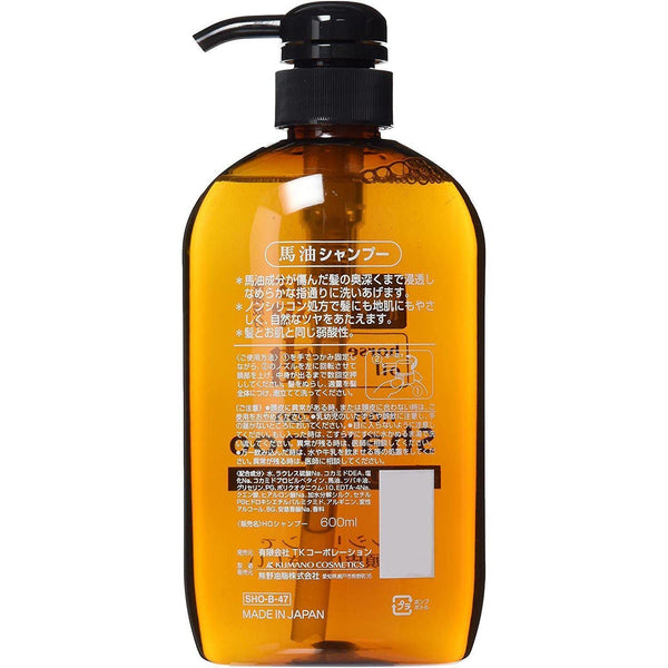 Kumano Yushi Horse Oil Shampoo 600ml