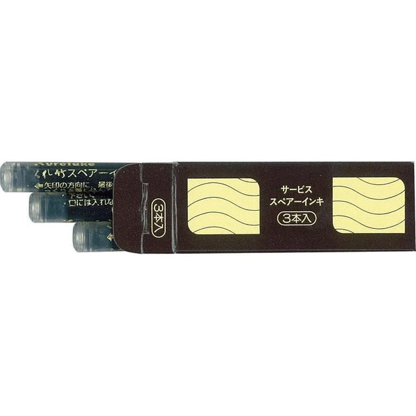 Kuretake Handcrafted Calligraphy Brush Pen Tortoise Shell Pattern