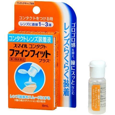 Smile Contact Fine Fit Plus Contact Lenses Fitting Solution 8ml
