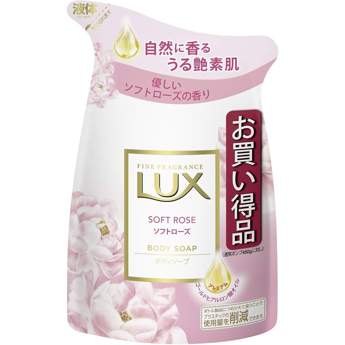 Lux Body Soap Soft Rose Foaming Body Wash Refill 300g