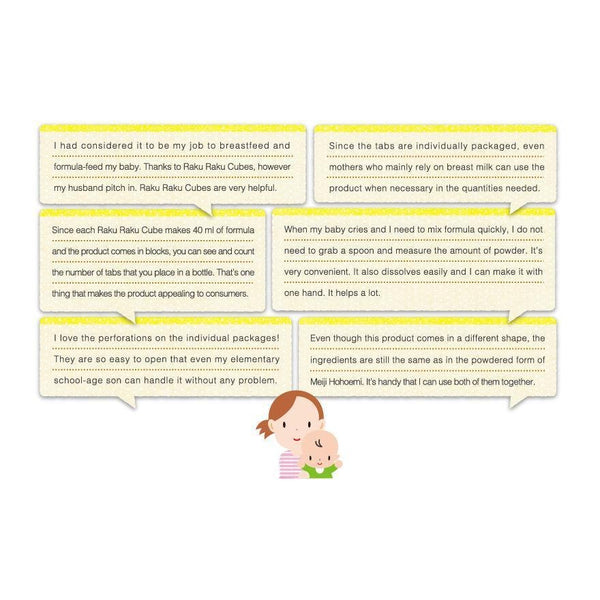 Meiji Hohoemi Infant Formula Baby Milk Easy Cubes 27g x 20 Pouches