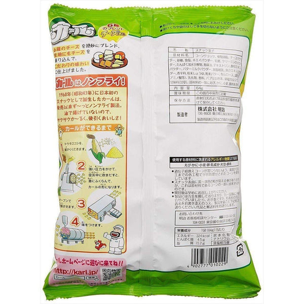 Meiji Karl Cheese Curls Corn Puffs Snack 64g