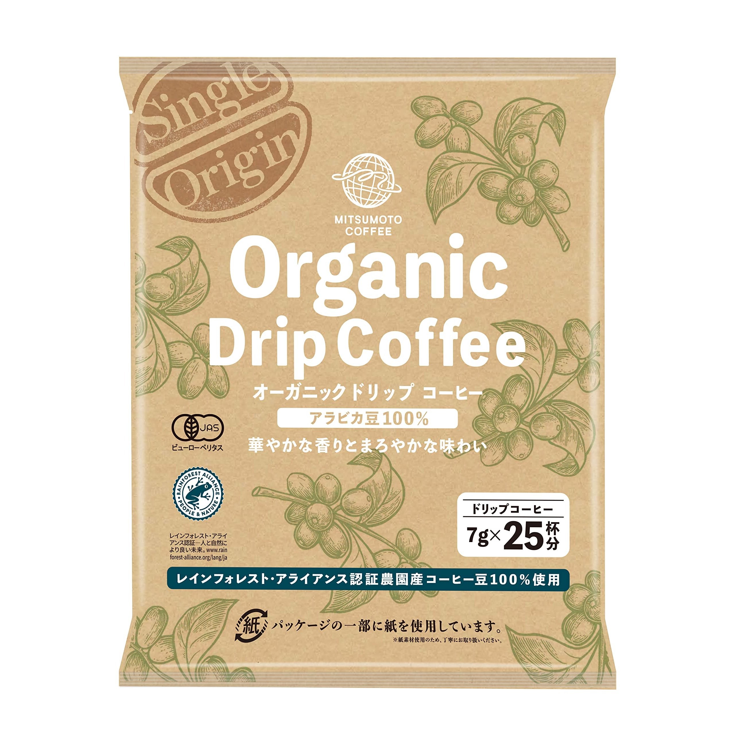 Mitsumoto Coffee Single Origin Organic Drip Coffee 25 Bags