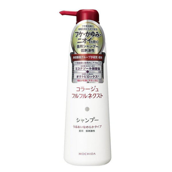 Mochida Collage Furfur Next Moisturizing Shampoo for Itchy Scalp 400ml