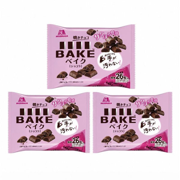 Morinaga Bake Bite-Sized Crispy & Soft Baked Chocolate Biscuit (Pack of 3)