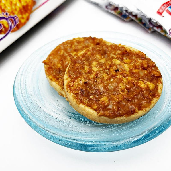 Nanpudo Salted Caramel Nuts Sable Crunchy Cookies 20 Pieces