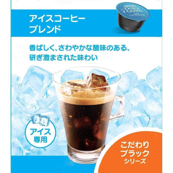 Nescafé Dolce Gusto Capsules Iced Coffee Blend 16 Pods