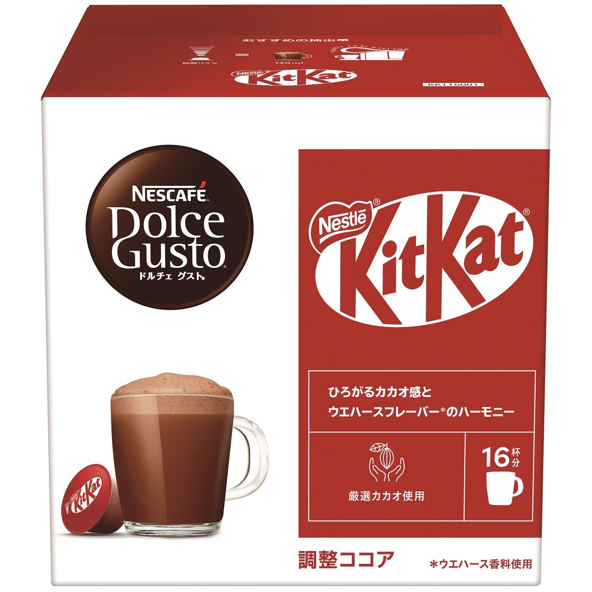 Nescafé Dolce Gusto Capsules KitKat Flavor Hot Chocolate 16 Pods