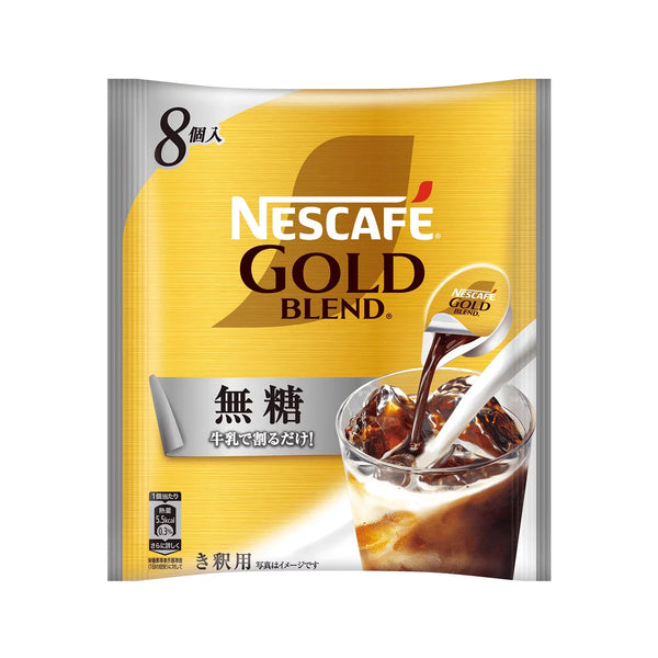 Nescafé Gold Blend Unsweetened Coffee Concentrate 8 Cups (Pack of 3)