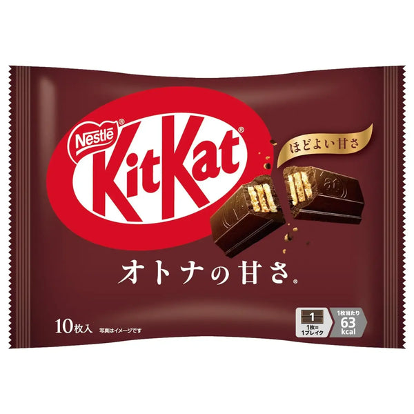 Nestle Japanese Dark Chocolate Kit Kat 10 Bars