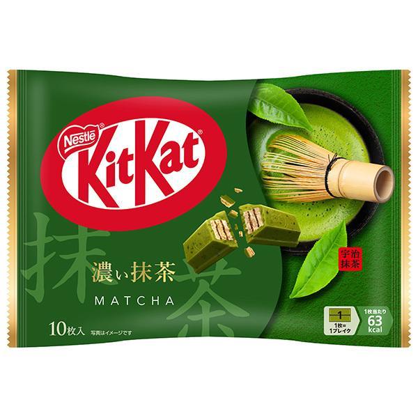 Nestlé Koicha Green Tea Kit Kat (Japanese Dark Matcha KitKat) 10 Bars