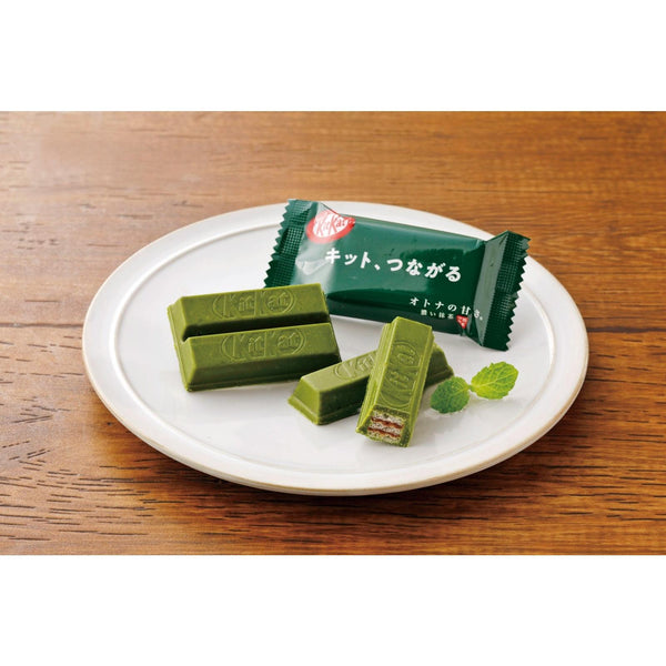 Nestlé Koicha Green Tea Kit Kat (Japanese Dark Matcha KitKat) 10 Bars