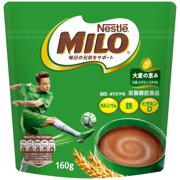 Nestlé Milo Original Instant Chocolate Malt Powder 160g