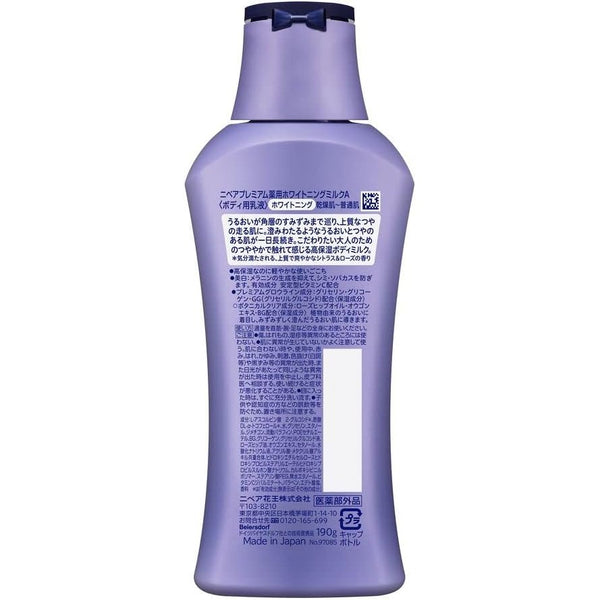 Nivea Japan Premium Whitening Body Milk 190g