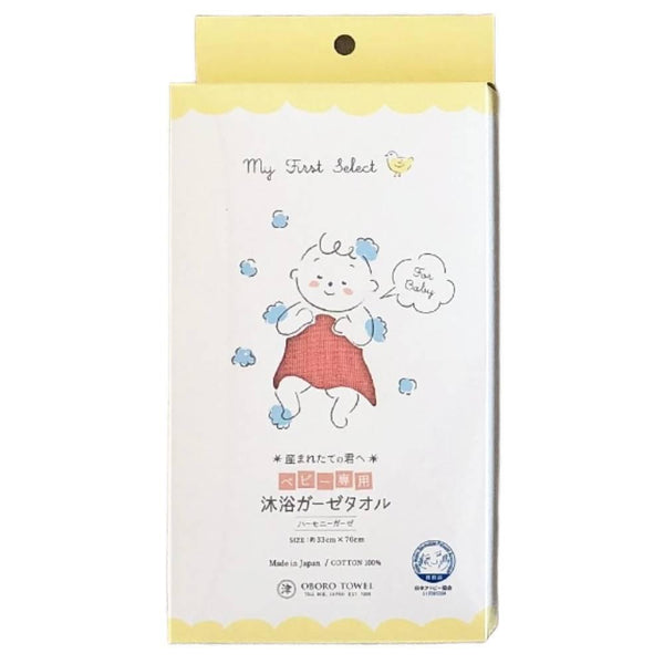 Oboro All-in-One Baby Soft Bathing Muslin Towel 100% Cotton 33x70cm