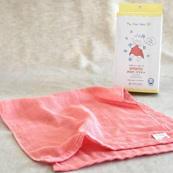 Oboro All-in-One Baby Soft Bathing Muslin Towel 100% Cotton 33x70cm