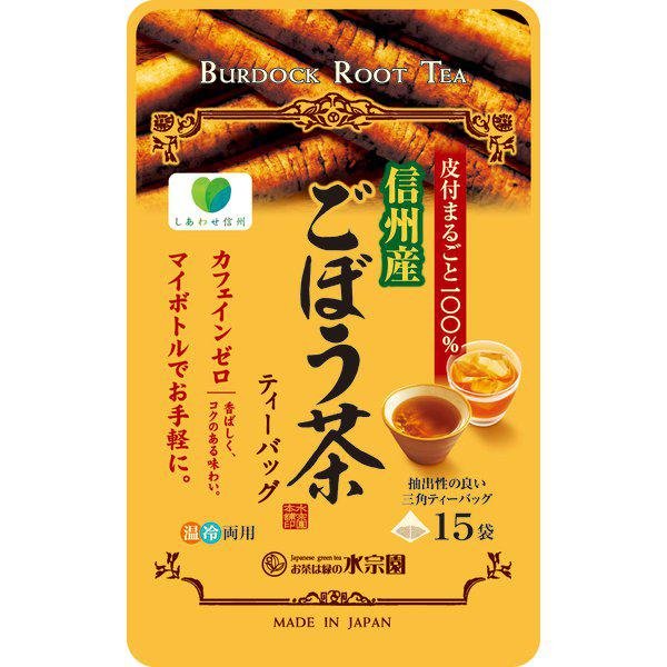 Suisouen Gobocha Japanese Burdock Root Tea Bags Non-Caffeine 15 ct.
