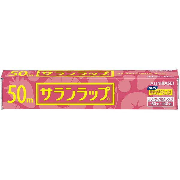 Microwaveable Cling Film Japanese Saran Plastic Wrap 22cm x 50m