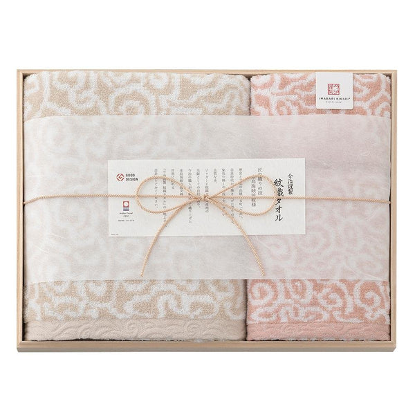 Imabari Towel Japanese Face Towel and Washcloth Set