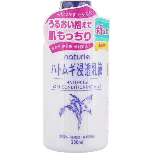 Naturie Hatomugi Skin Conditioning Milk Job's Tears Emulsion 230ml