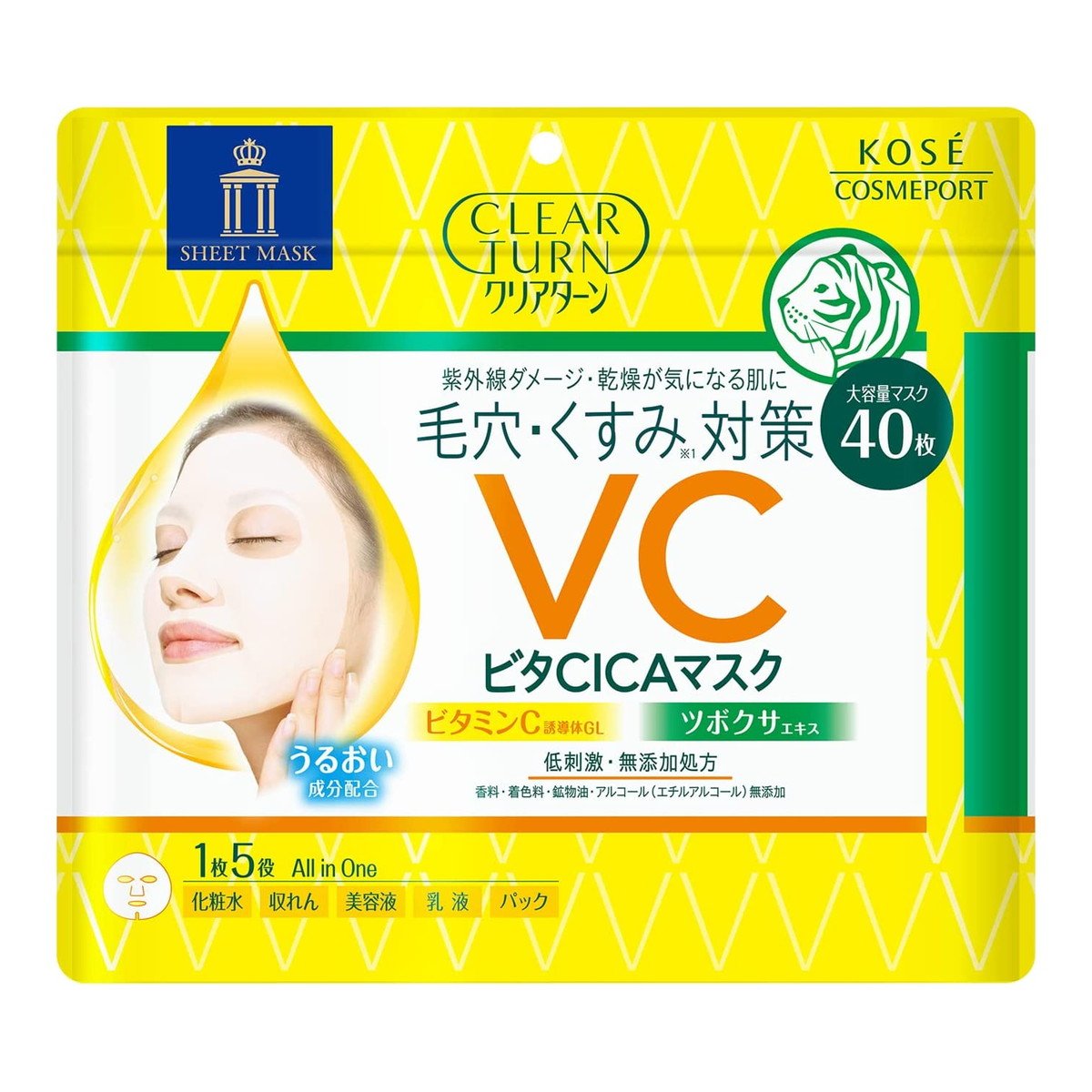 Kosé Clear Turn Vitamin C & Cica Hydrating Facial Sheet Mask 40 ct.