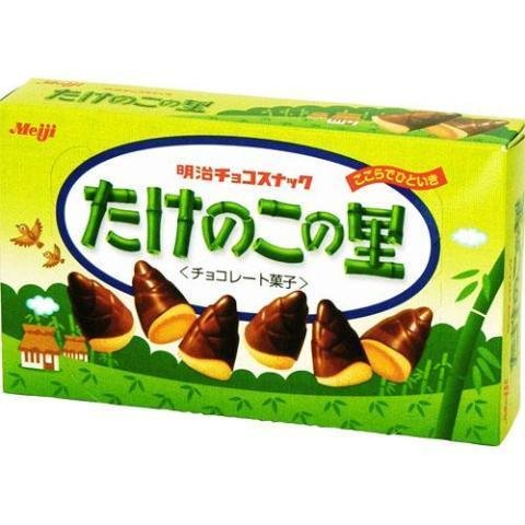 Meiji Takenoko no Sato Chocolate Bamboo Tip Shaped Biscuits 63g