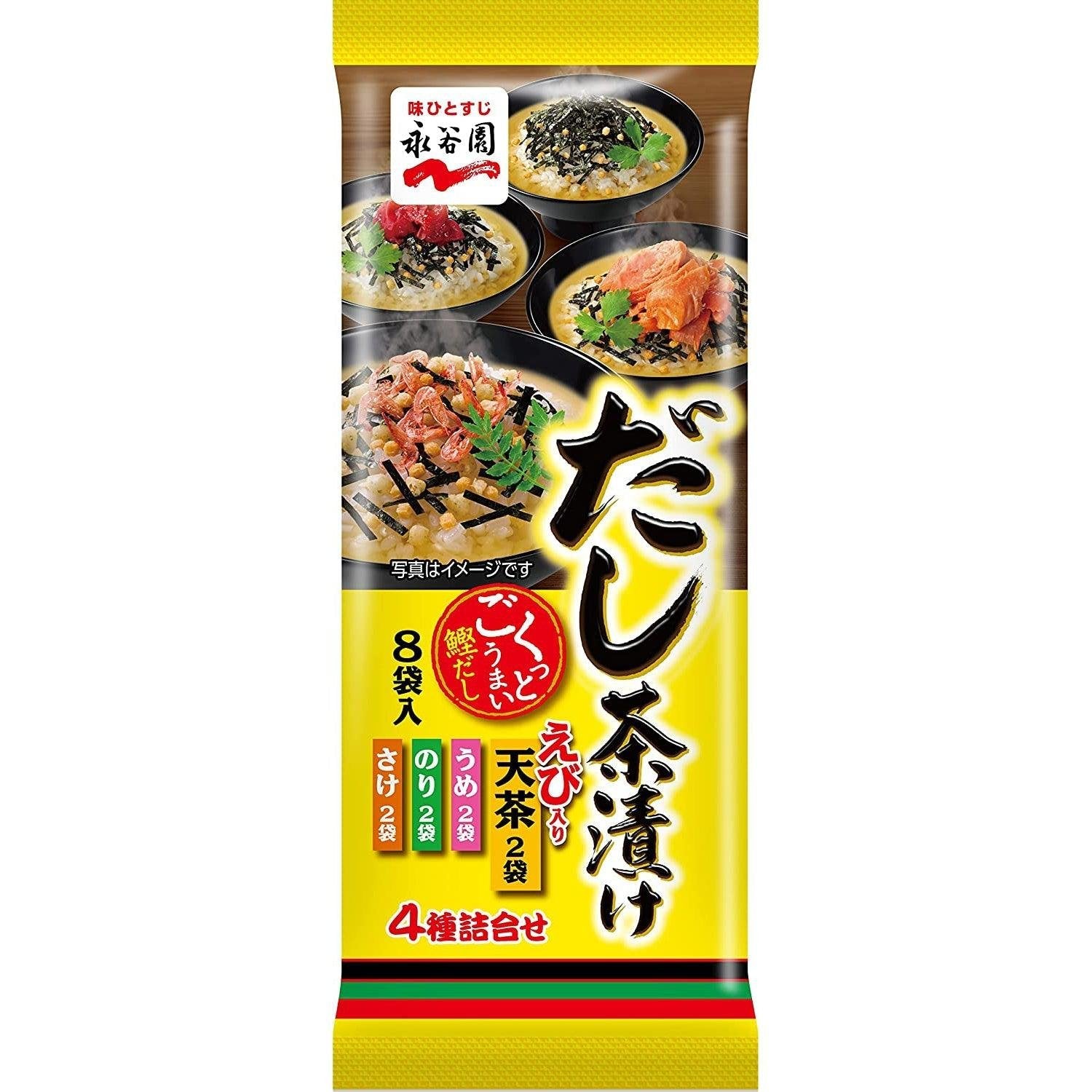 Nagatanien Dashi Chazuke 8 Servings