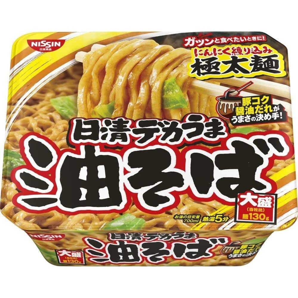 Nissin Dekauma Abura Soba Soupless Aburasoba Noodles 157g (Pack of 3)