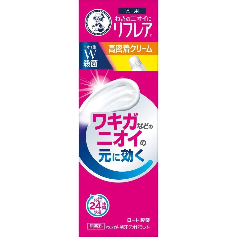 Mentholatum Reflair Armpit Deodorant Cream 25g